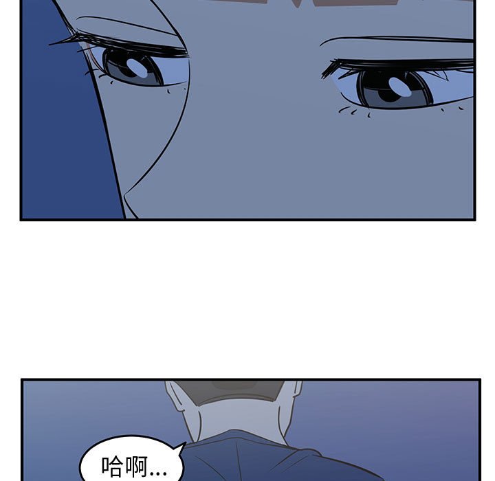 第29話 - 第52张