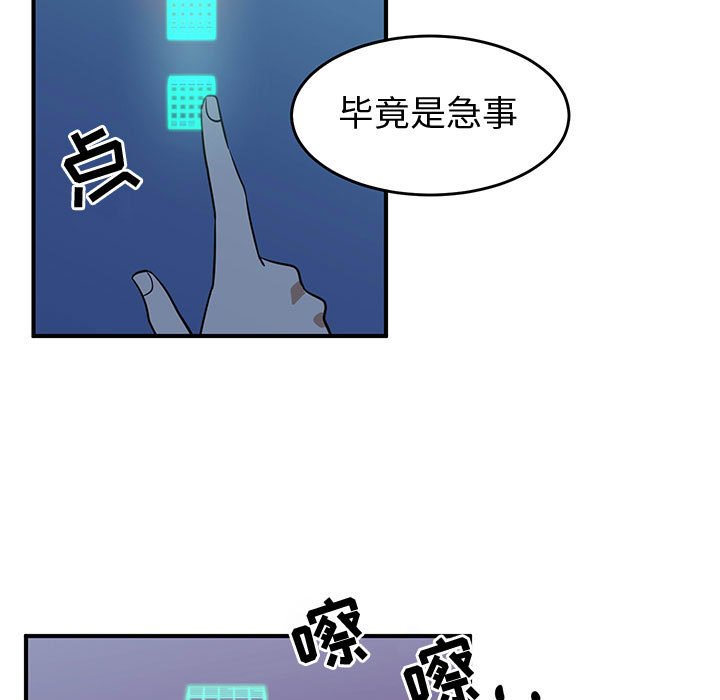 第29話 - 第54张