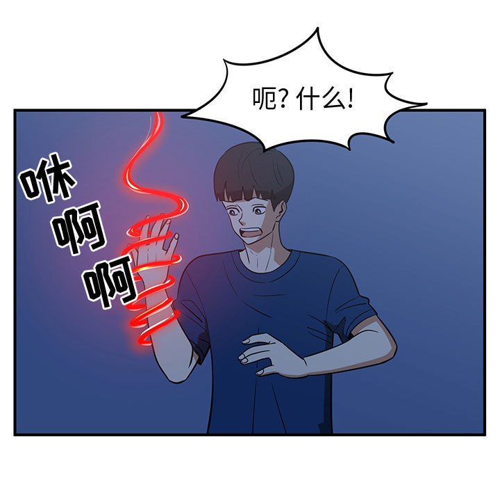 第29話 - 第56张