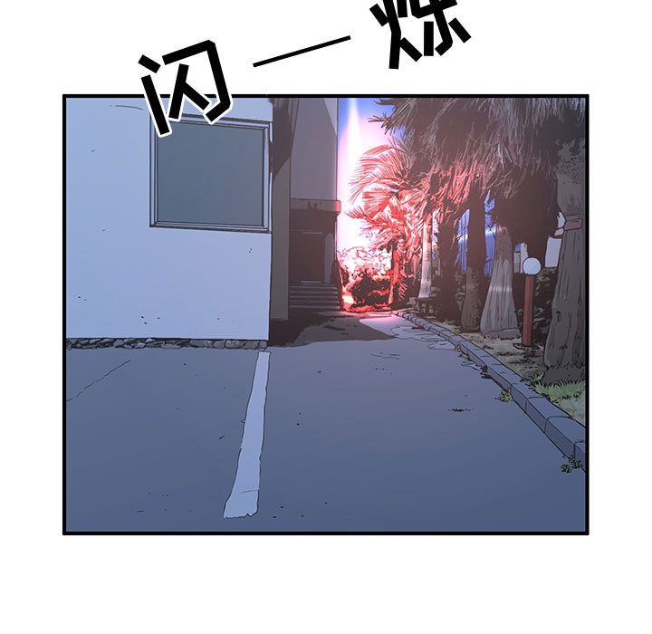 第29話 - 第60张