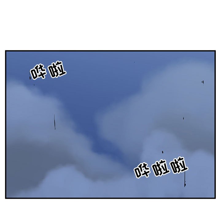 第29話 - 第62张