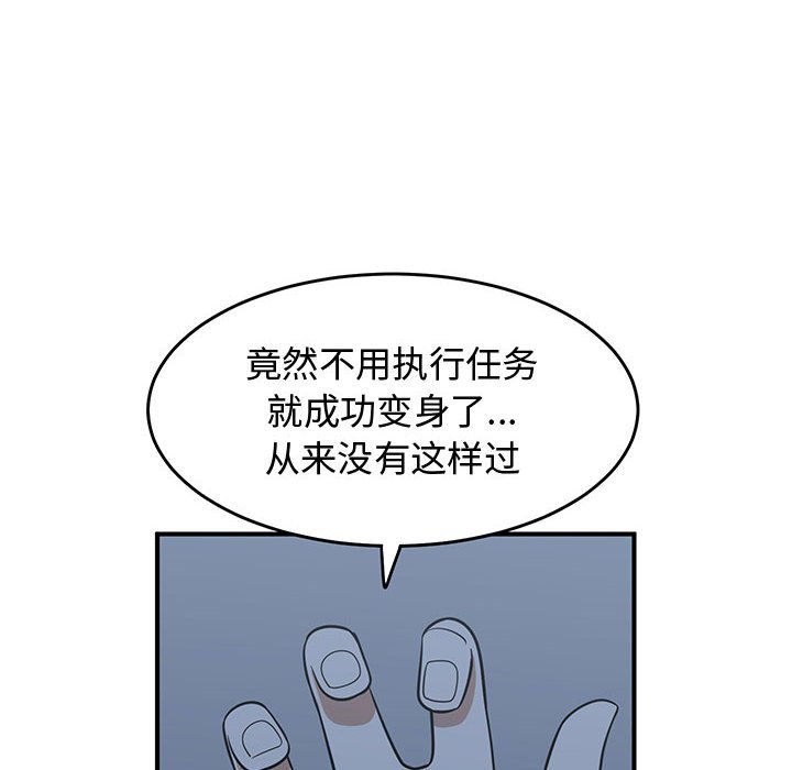 第29話 - 第63张