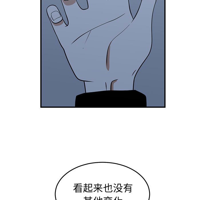 第29話 - 第64张