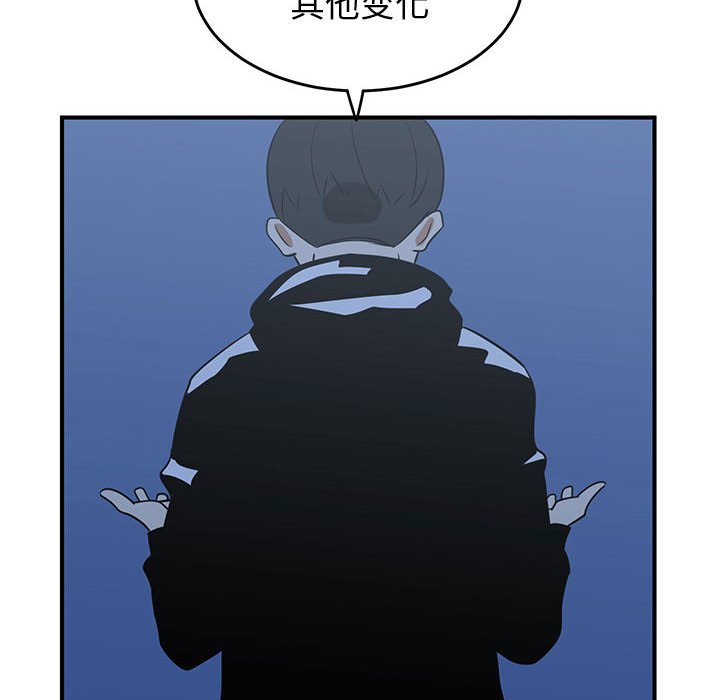 第29話 - 第65张
