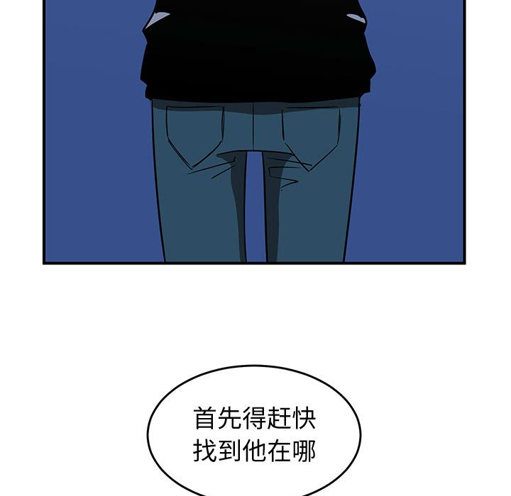第29話 - 第66张