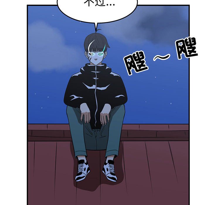 第29話 - 第77张
