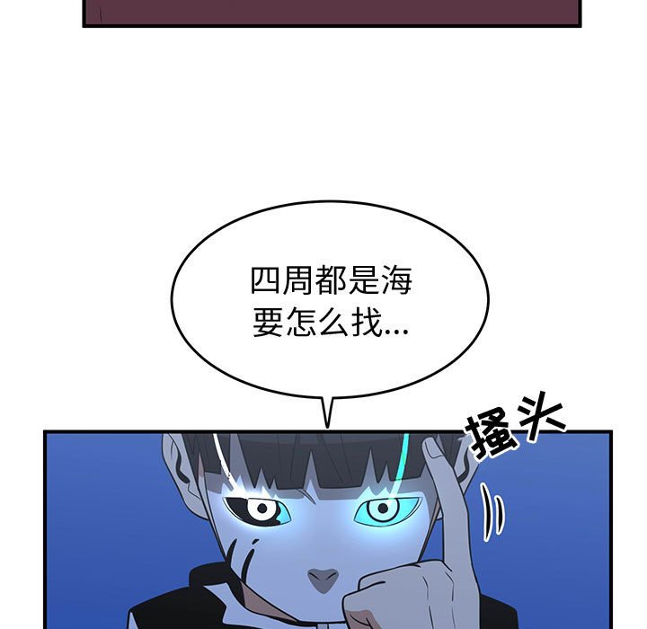 第29話 - 第78张