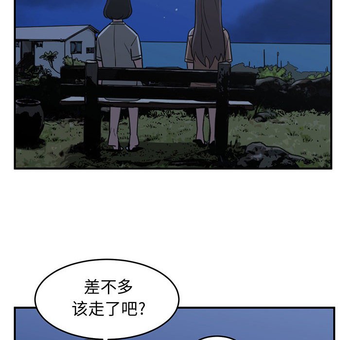 第29話 - 第81张