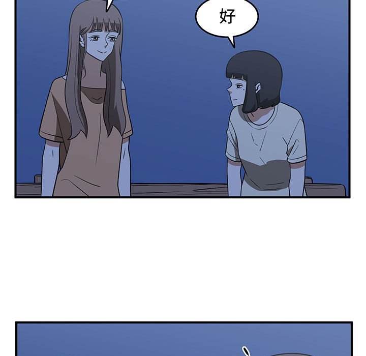 第29話 - 第82张