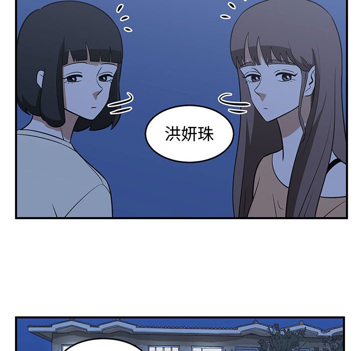 第29話 - 第83张