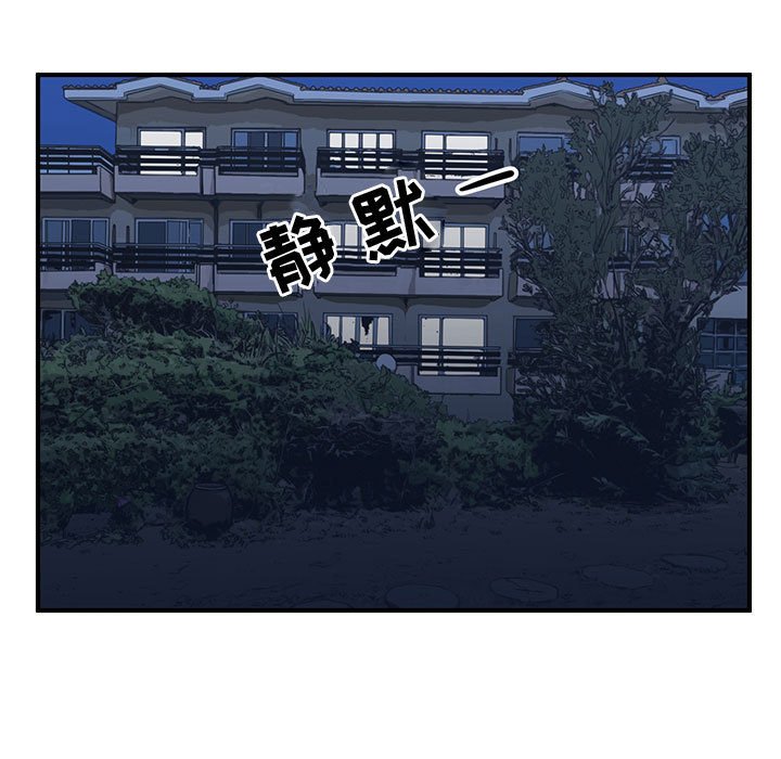 第29話 - 第88张