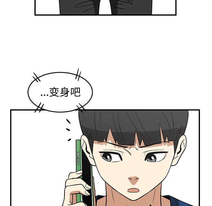 第29話 - 第9张