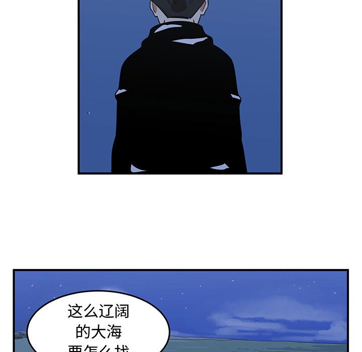 第29話 - 第93张