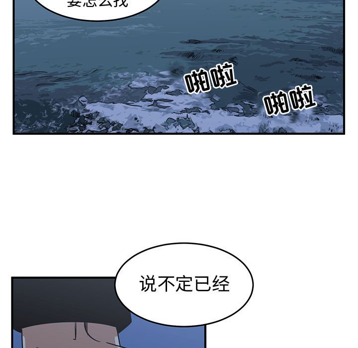 第29話 - 第94张