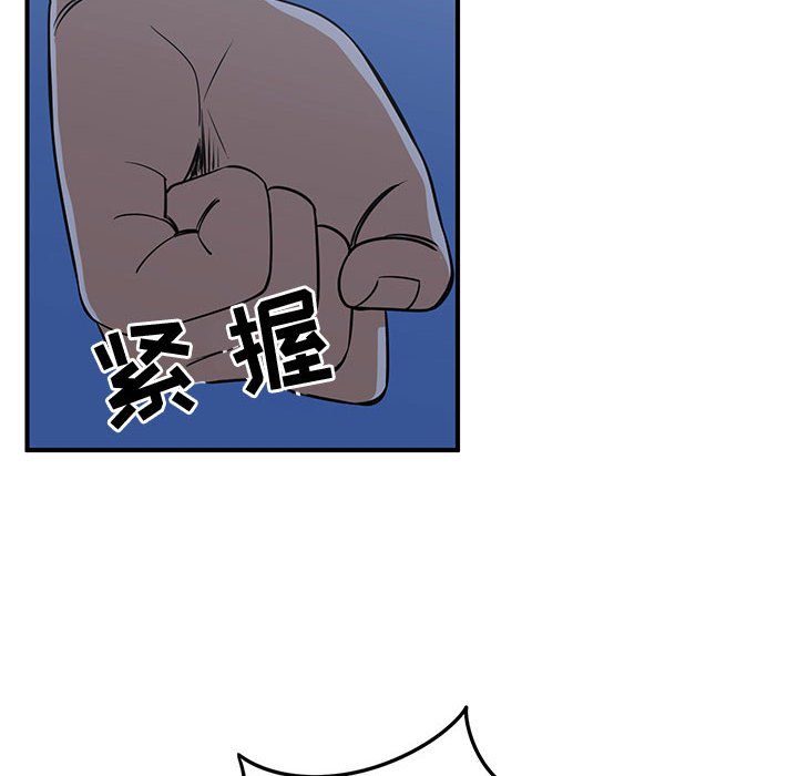 第29話 - 第95张