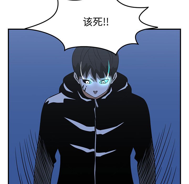 第29話 - 第96张
