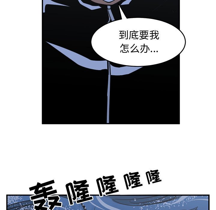 第29話 - 第98张