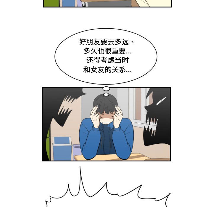 第3話 - 第10张