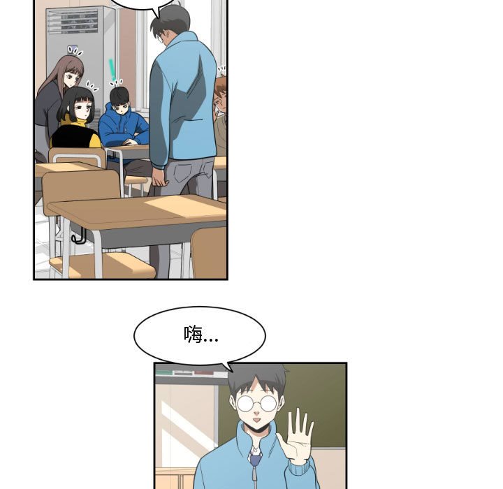 第3話 - 第12张