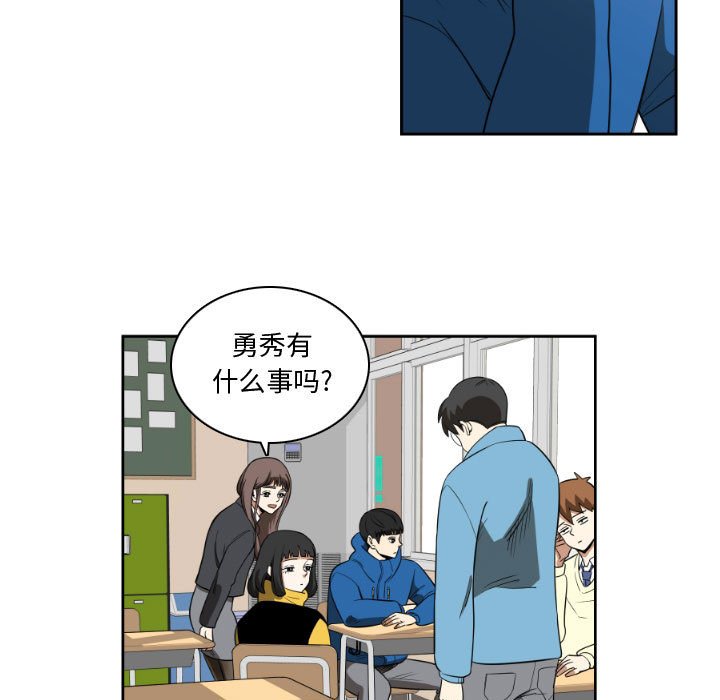 第3話 - 第14张