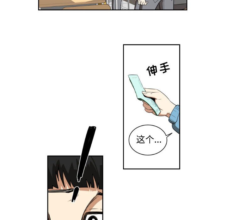 第3話 - 第15张