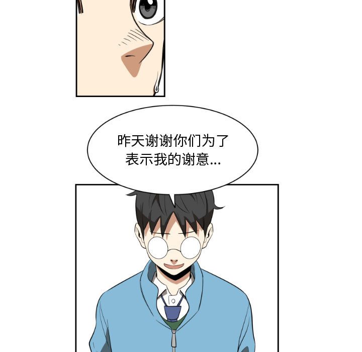 第3話 - 第16张