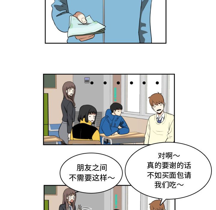 第3話 - 第17张