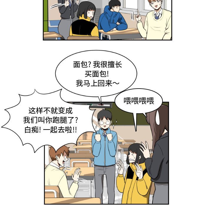第3話 - 第18张