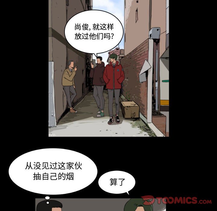 第3話 - 第23张