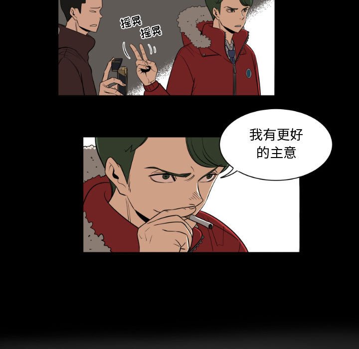 第3話 - 第24张