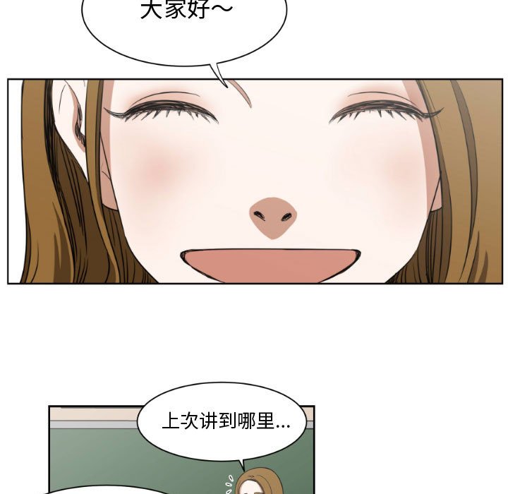 第3話 - 第28张