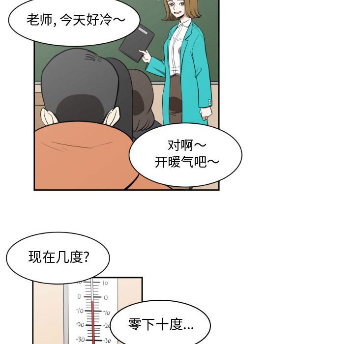 第3話 - 第29张
