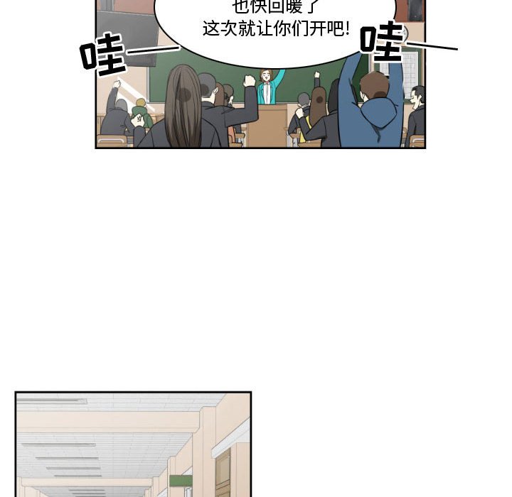 第3話 - 第31张