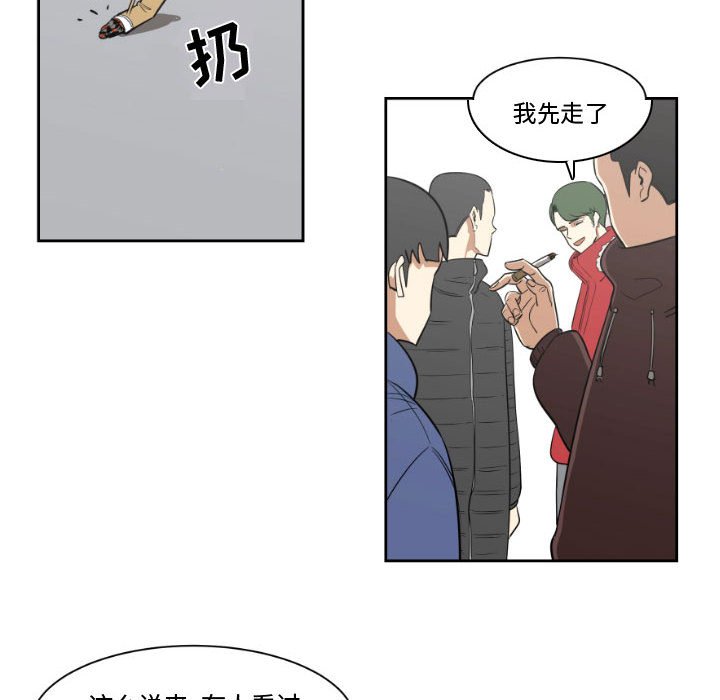 第3話 - 第41张