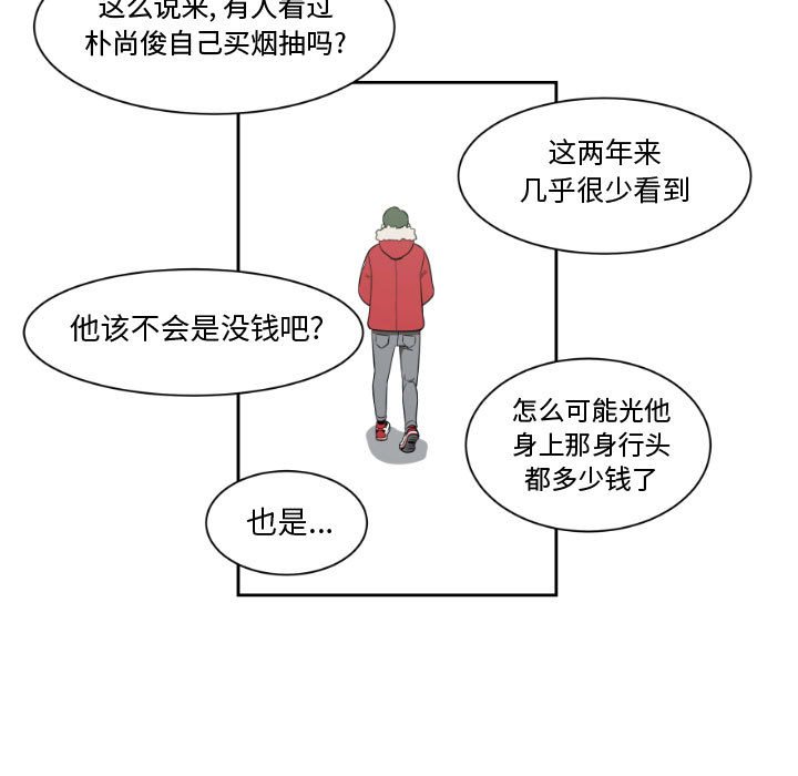 第3話 - 第42张