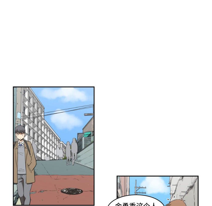 第3話 - 第43张