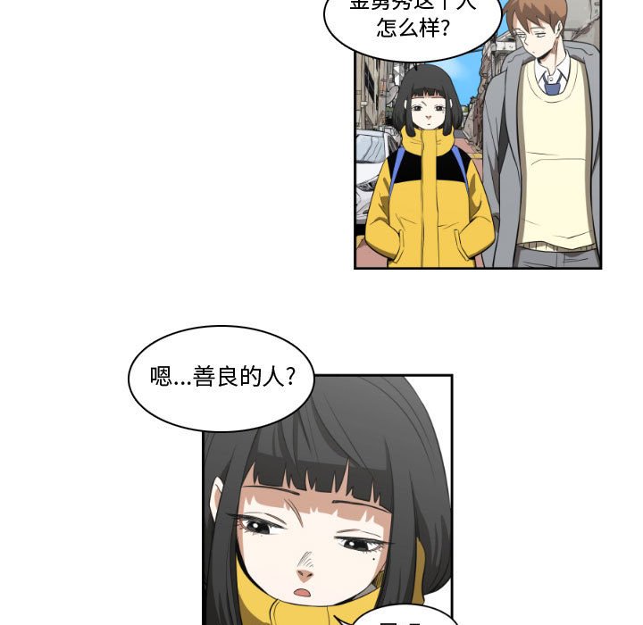 第3話 - 第44张