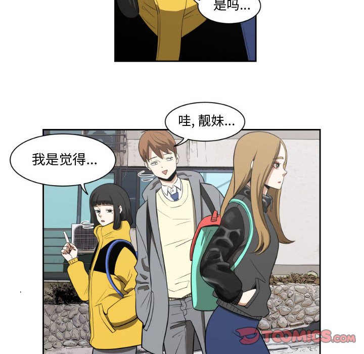 第3話 - 第45张