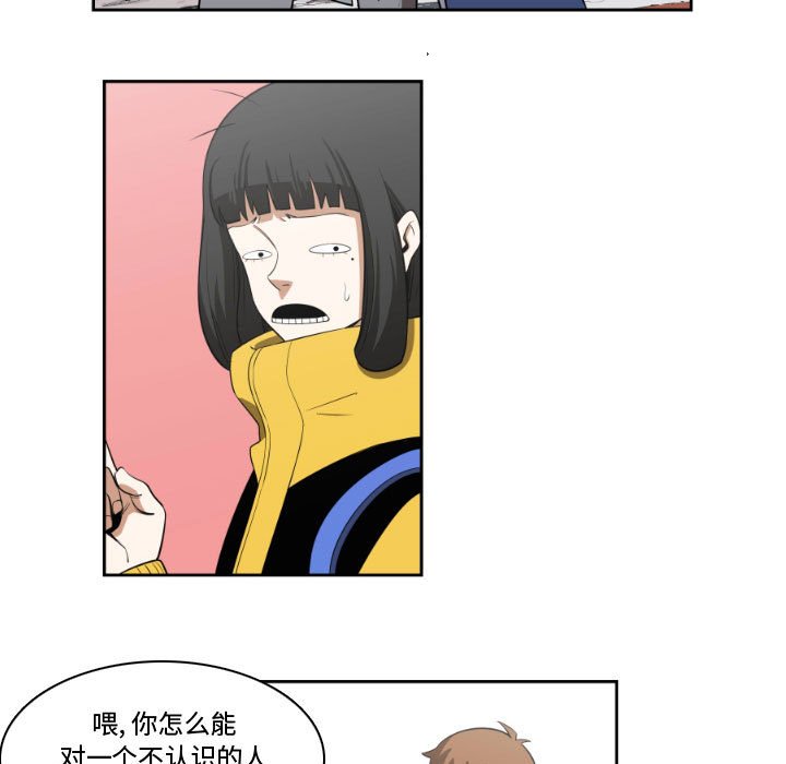 第3話 - 第46张
