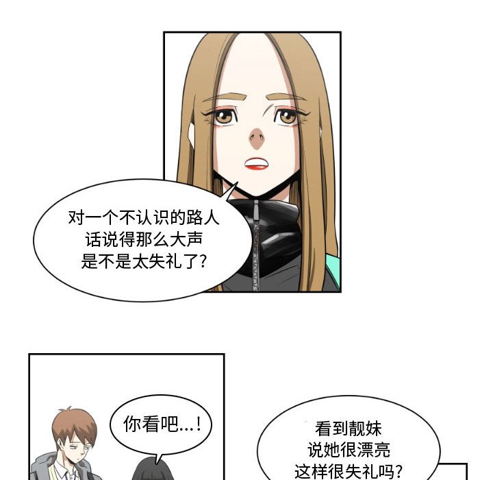 第3話 - 第49张
