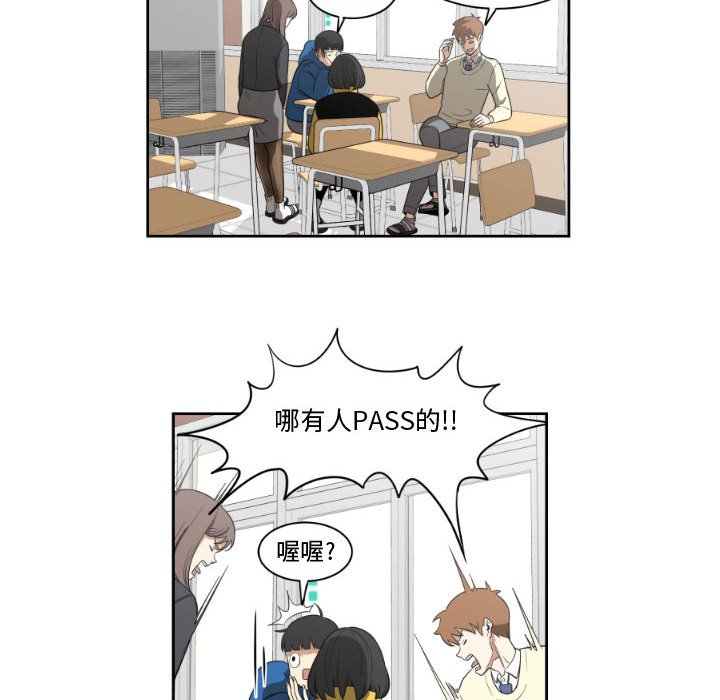 第3話 - 第5张