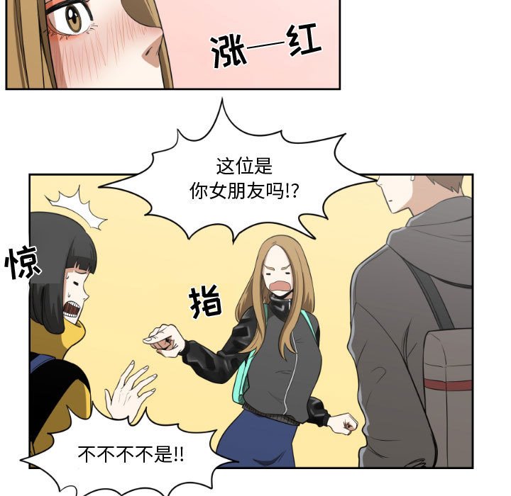 第3話 - 第52张