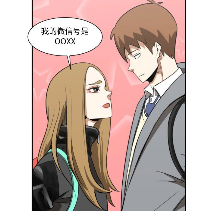 第3話 - 第54张
