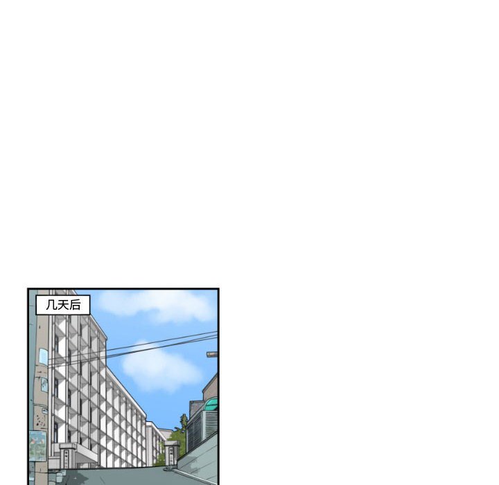 第3話 - 第57张