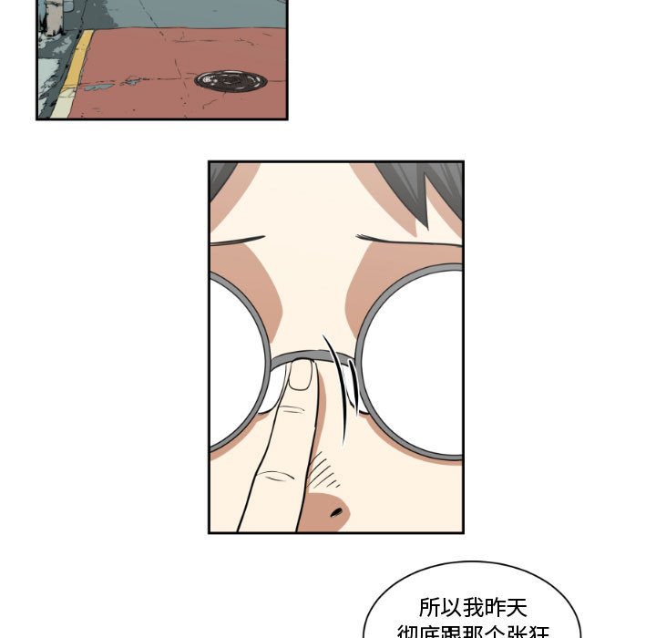 第3話 - 第58张