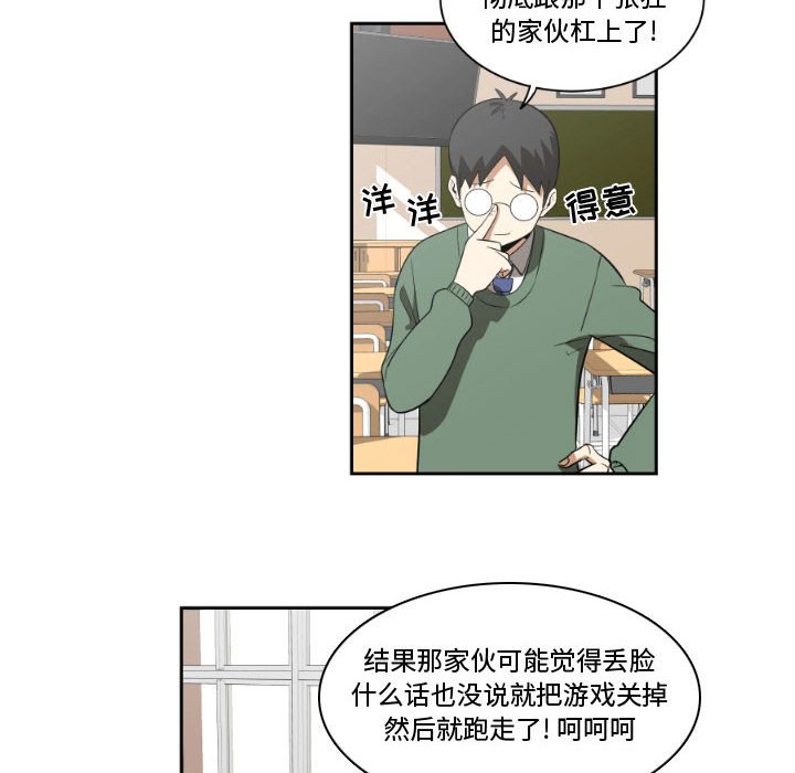 第3話 - 第59张