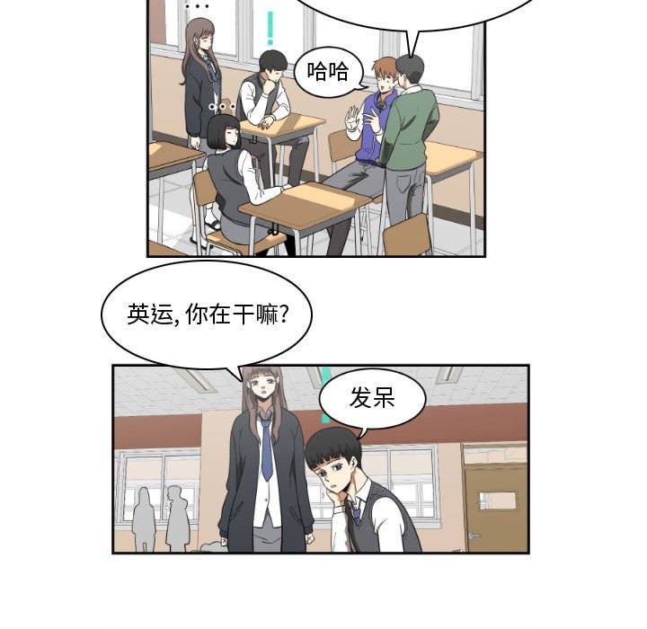 第3話 - 第60张