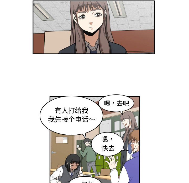 第3話 - 第61张