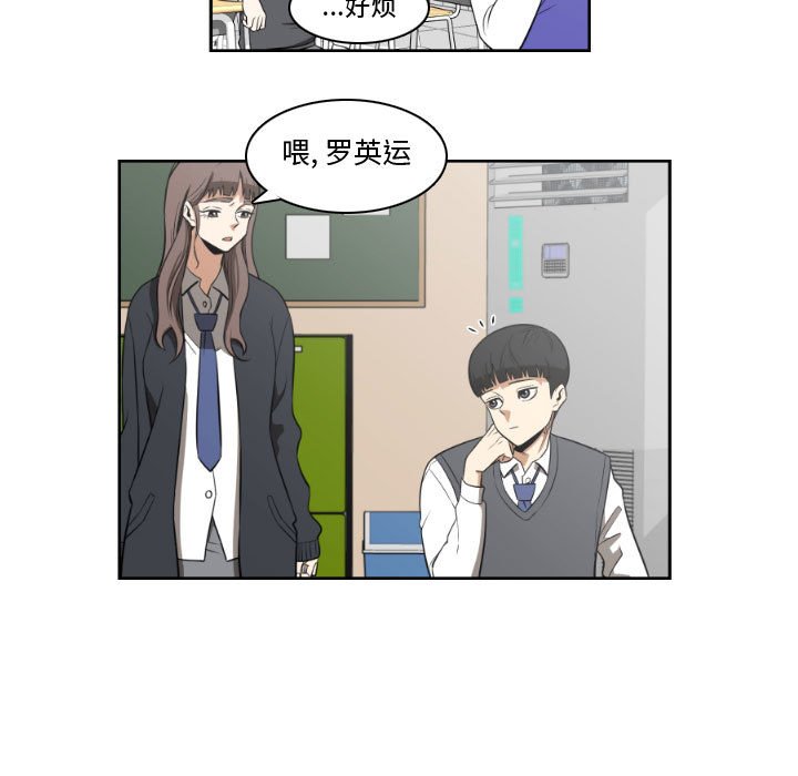 第3話 - 第62张