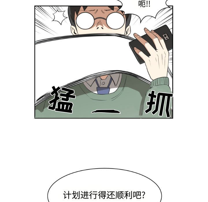 第3話 - 第64张